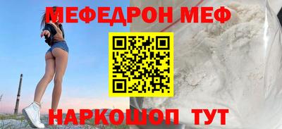 амфетамин Бугуруслан