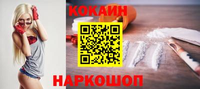 мяу мяу мука Будённовск