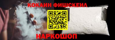 кокаин Бузулук