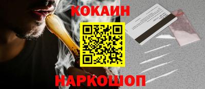 мяу мяу мука Будённовск