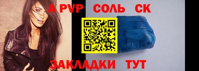 кокаин Бузулук