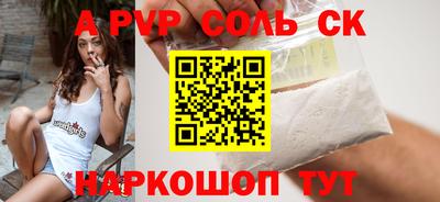 кокаин Бузулук