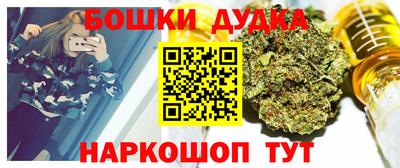 кокаин Бузулук