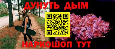 амфетамин Бугуруслан