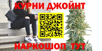 кокаин Бузулук