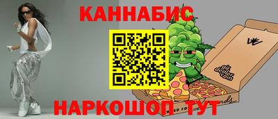 мяу мяу мука Будённовск