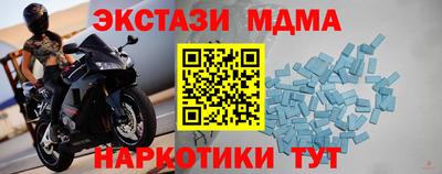 амфетамин Бугуруслан