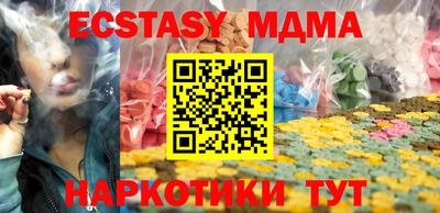 кокаин Бузулук