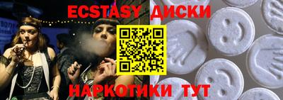 кокаин Бузулук