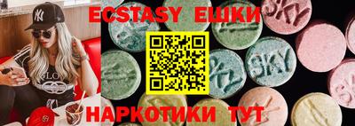 амфетамин Бугуруслан