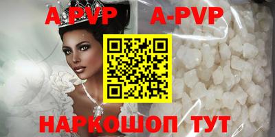 мяу мяу мука Будённовск