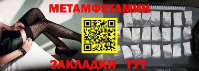 мяу мяу мука Будённовск