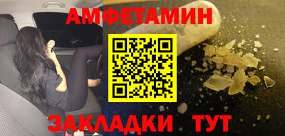 кокаин Бузулук