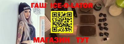 амфетамин Бугуруслан