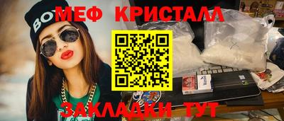 кокаин Бузулук