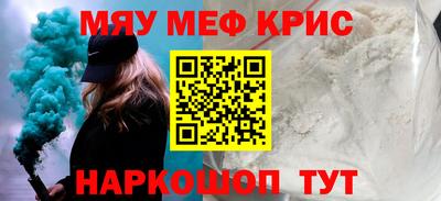 амфетамин Бугуруслан