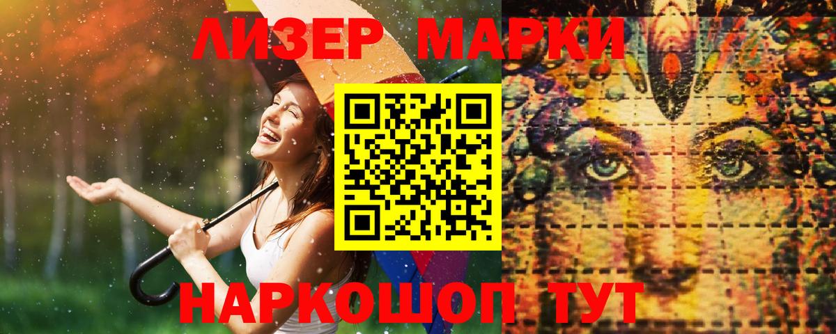 Лсд 25 экстази кислота  Лсд 25 экстази кислота  Вход с VPN  Новомосковск 