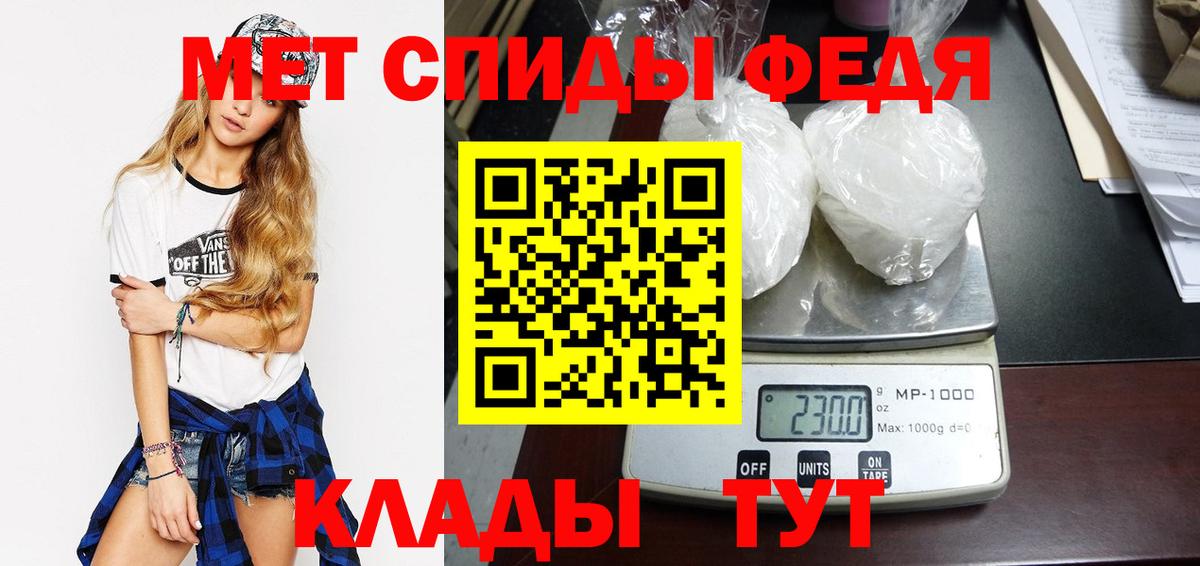 Новомосковск  Метамфетамин Декстрометамфетамин 99.9%  Вход с VPN 