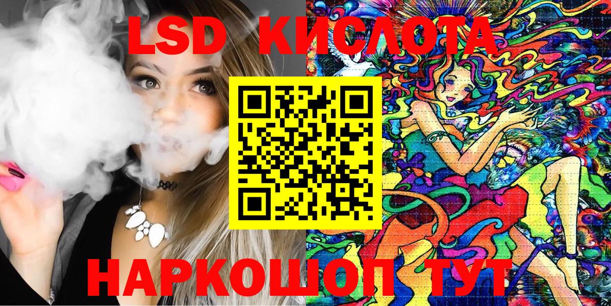 Марки NBOMe 1500мкг Новомосковск