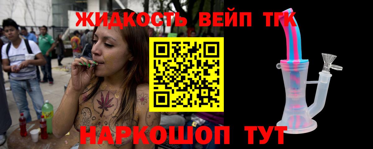Дистиллят ТГК Wax Новомосковск