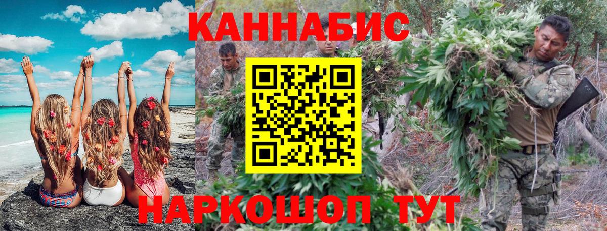 Марихуана ГИДРОПОН Новомосковск